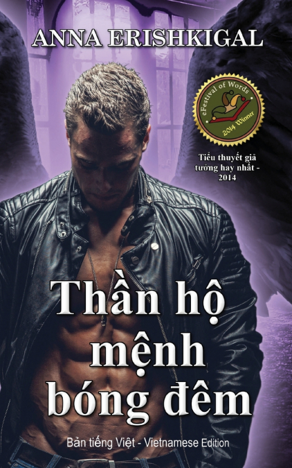 Thần hộ mệnh bóng đêm (A Gothic Guardian Angel)