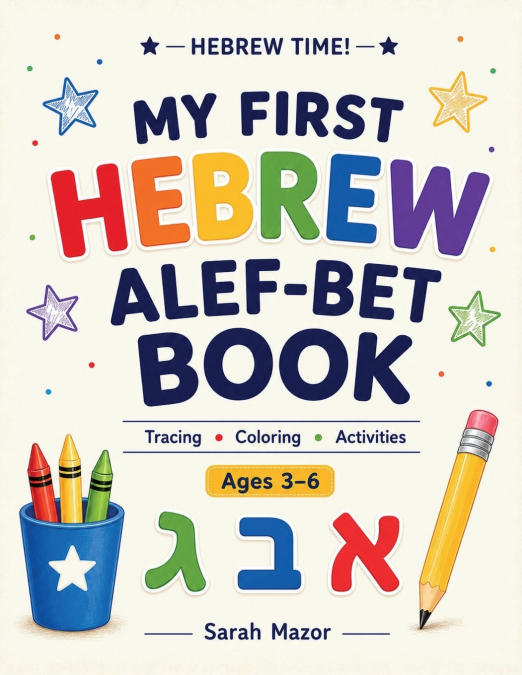 My First Hebrew Alef-Bet Book