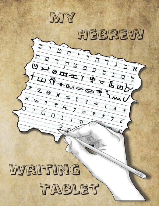 My Hebrew Writing Tablet
