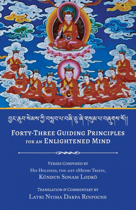 Forty-Three Guiding Principles for an Enlightened Mind