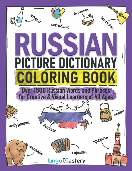 Russian Picture Dictionary Coloring Book