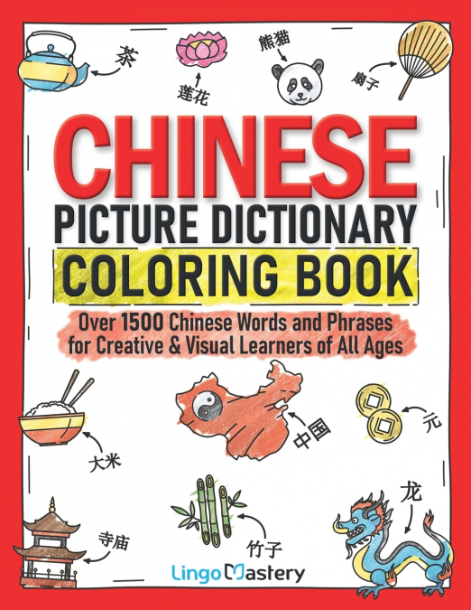 Chinese Picture Dictionary Coloring Book