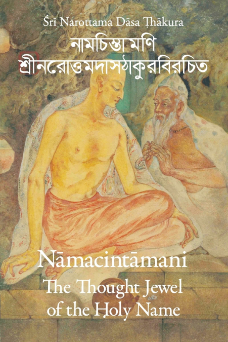 The Thought Jewel of the Holy Name (Nama-cintamani)