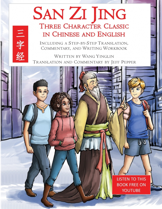 San Zi Jing - Three Character Classic in Chinese and English