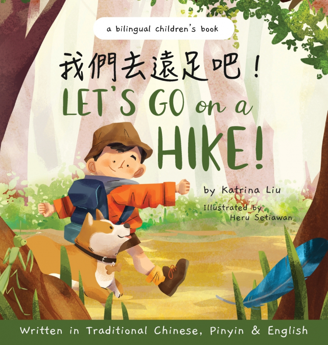 Let’s go on a hike! Written in Traditional Chinese, Pinyin and English
