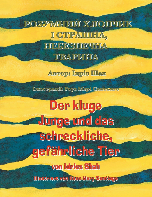 Der kluge Junge und das schreckliche, gefährliche Tier / РОЗУМНИЙ ХЛОПЧИК І СТРАШНА, НЕБЕЗПЕЧНА ТВАРИНА