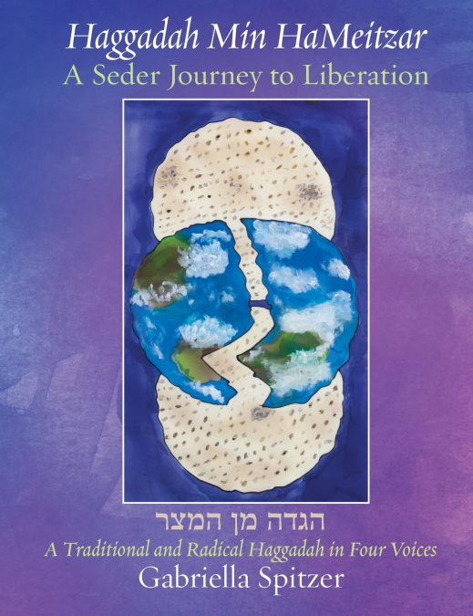 Haggadah Min HaMeitzar - A Seder Journey to Liberation