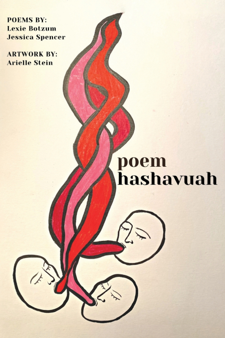 poem hashavua