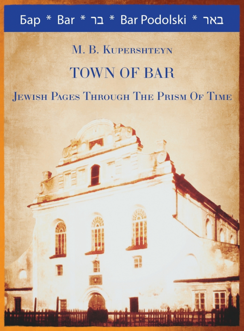 TOWN OF BAR