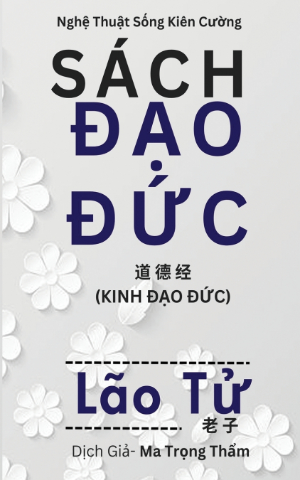 Sách Đạo Đức