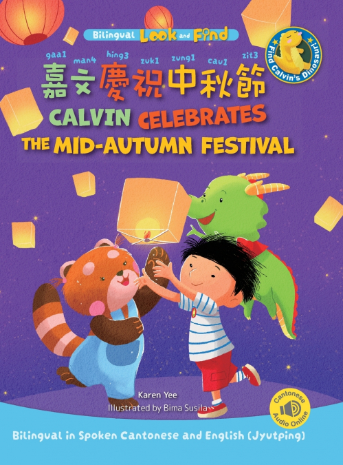 Calvin Celebrates the Mid-Autumn Festival