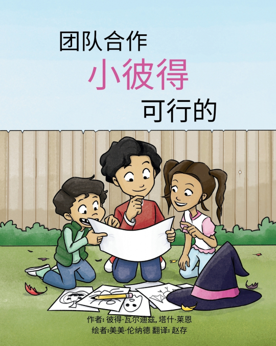 Portada