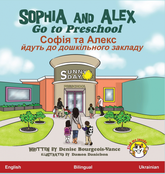 Sophia and Alex Go to Preschool