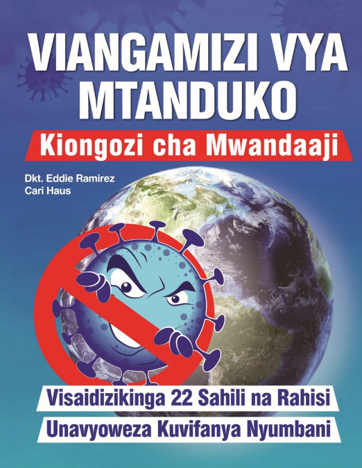 Viangamizi Vya Mtanduko
