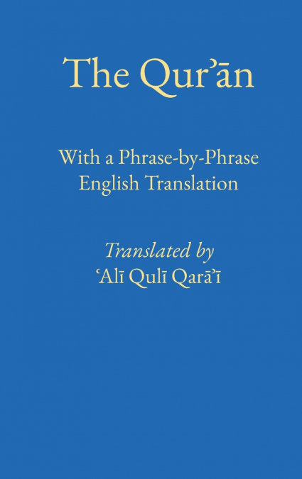 Phrase by Phrase Qurʾān with English Translation