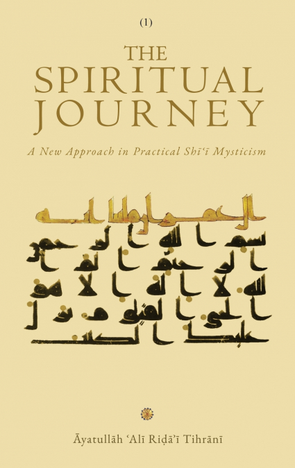 The Spiritual Journey
