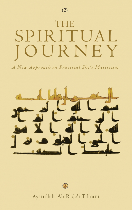 The Spiritual Journey