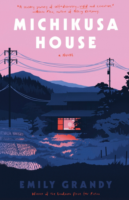 Michikusa  House