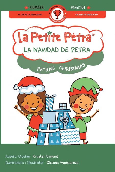 La Navidad de Petra