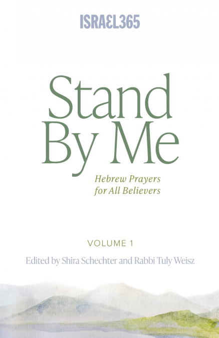 Stand By Me