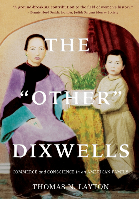 The Other Dixwells (Author’s Edition)