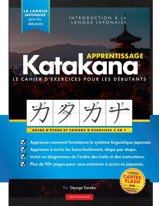 Apprenez le cahier d’exercices Katakana -  Langue japonaise pour débutants