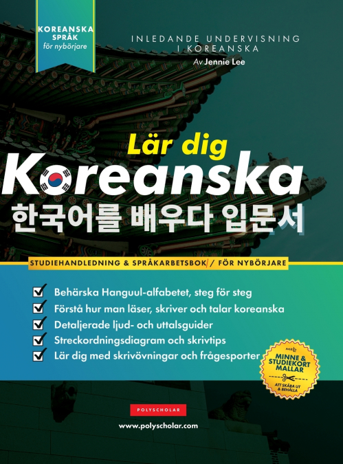 Lär dig Koreanska - Språkarbetsboken för nybörjare