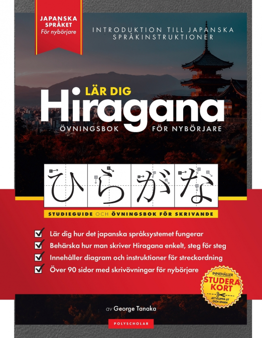 Lär dig Hiragana - Japanska för nybörjare