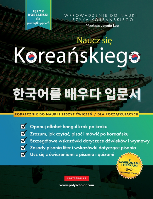 Nauka języka koreańskiego - zeszyt ćwiczeń dla początkujących
