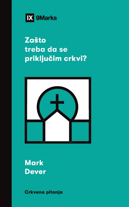 Why Should I Join a Church? / Zаšto treba da se priključim crkvi?