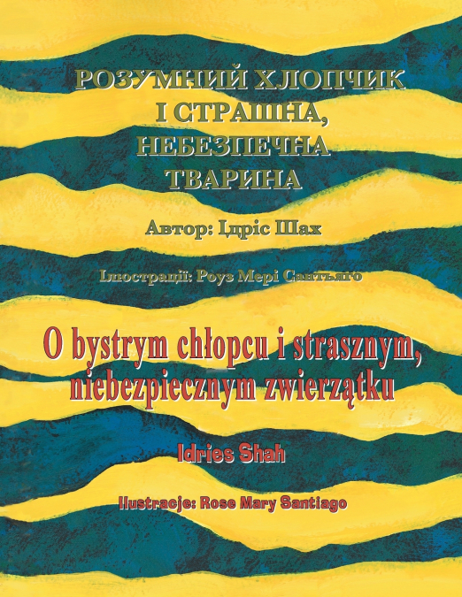 O bystrym chłopcu i strasznym, niebezpiecznym zwierzątkuzwierzątku / РОЗУМНИЙ ХЛОПЧИК І СТРАШНА, НЕБЕЗПЕЧНА ТВАРИНА