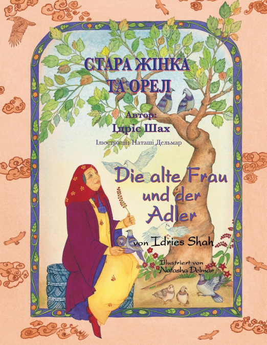 Die alte Frau und der Adler / СТАРА ЖІНКА ТА ОРЕЛ