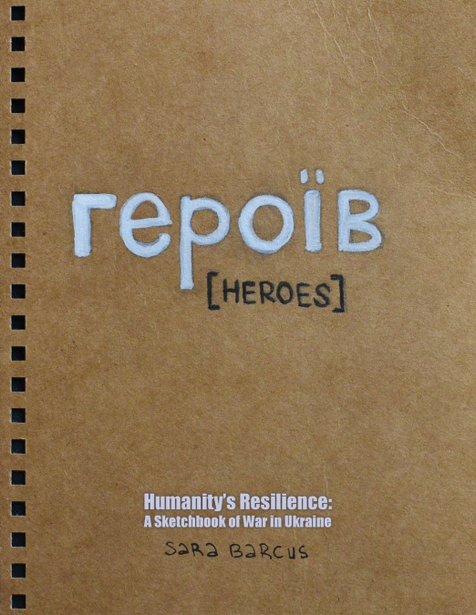 героїв [HEROES]