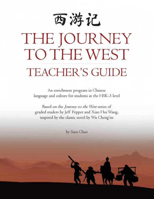 The Journey to the West Teacher’s Guide