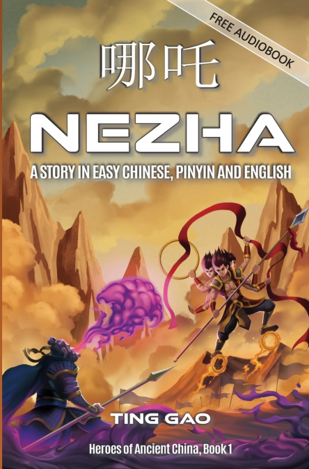 Nezha