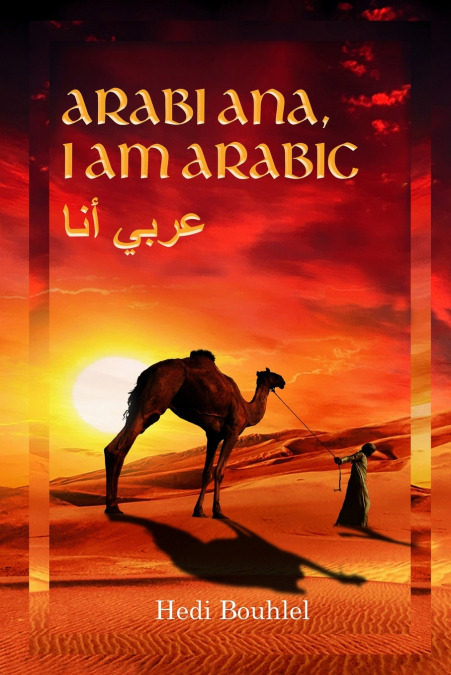 Arabi ana, I am Arabic