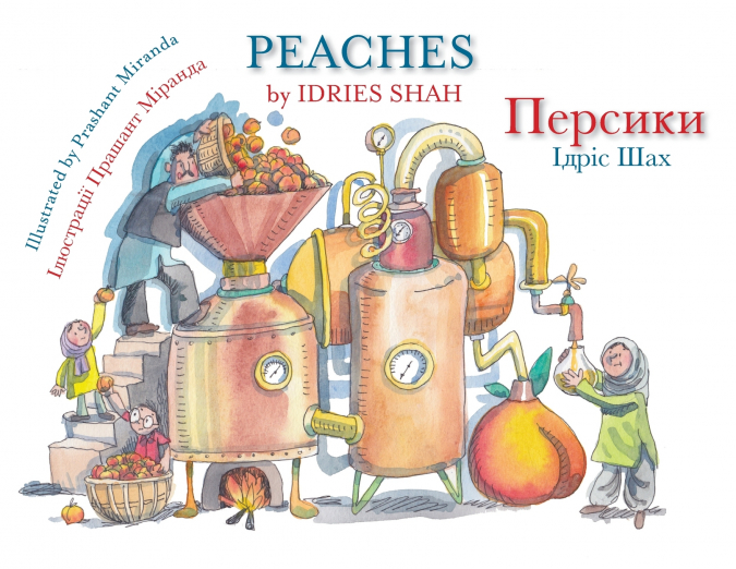 Peaches / Персики
