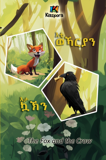 Eti’WeKarya’n Eta KaK’n - እቲ ወኻርያን እታ ኳኽን - The Fox and the Crow