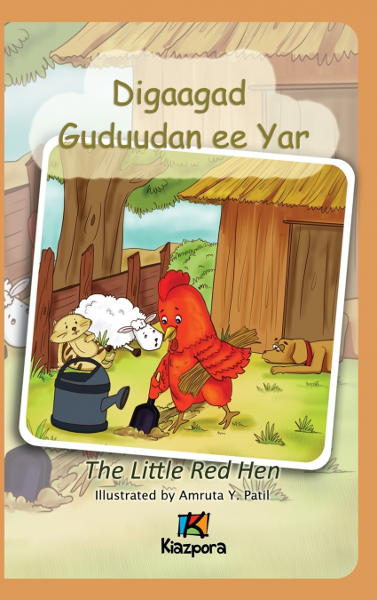 Digaagad Guduudan ee Yar - The little Red Hen - Somali Children’s Book