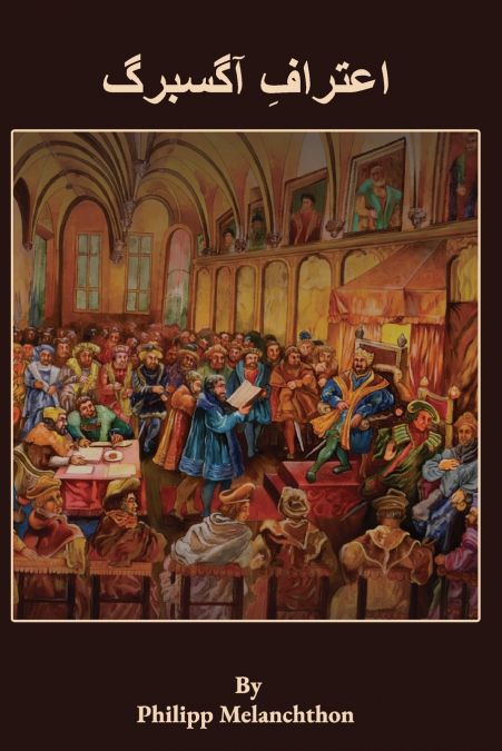 The Augsburg Confession in Urdu