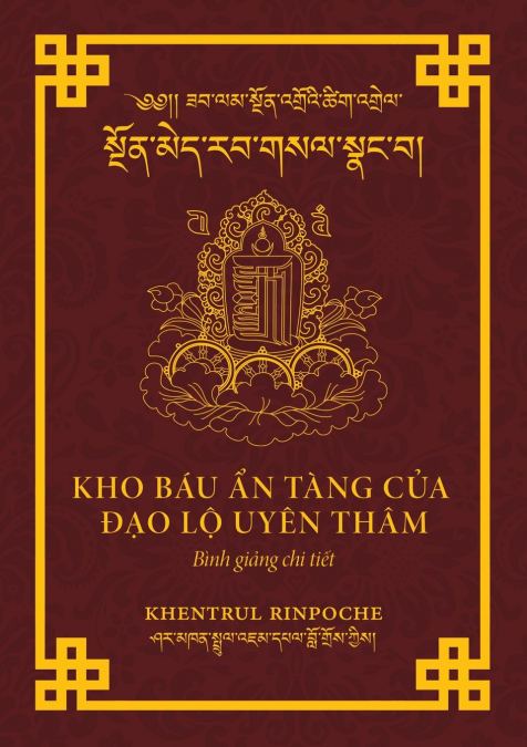 KHO BÁU ẨN TÀNG CỦA ĐẠO LỘ UYÊN THÂM