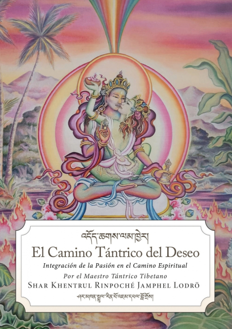 El camino tántrico del deseo