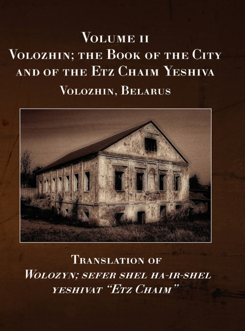 Volozhin; the Book of the City and of the Etz Chaim Yeshiva (Valozhyn, Belarus) Volume II