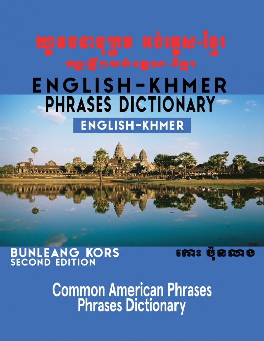 ENGLISH - KHMER  PHRASES DICTIONARY