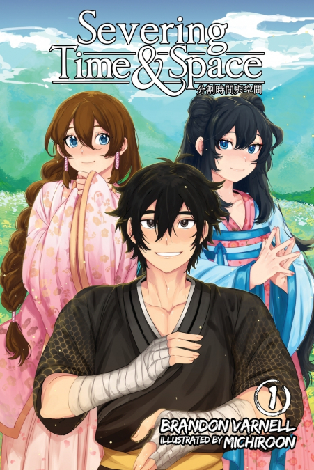 Severing Time & Space, Volume 1 (Light Novel)