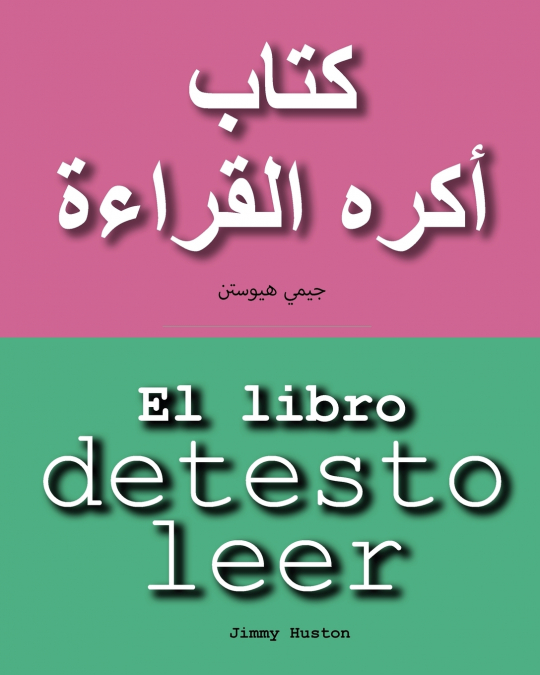 El libro detesto leer