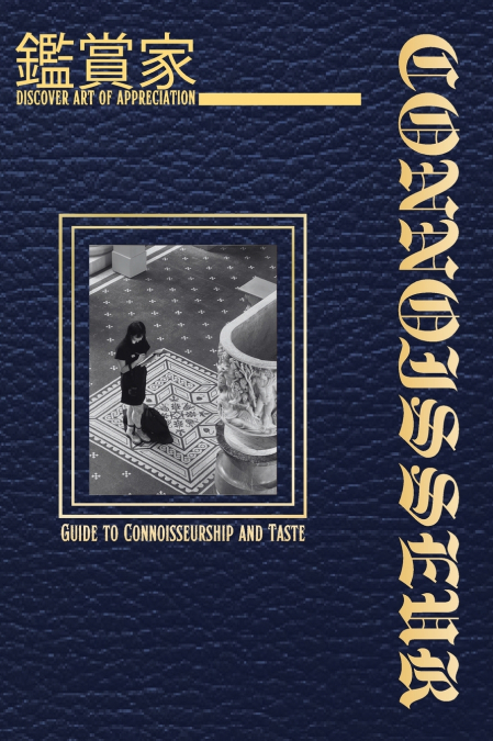 鑑賞家  /  Connoisseur