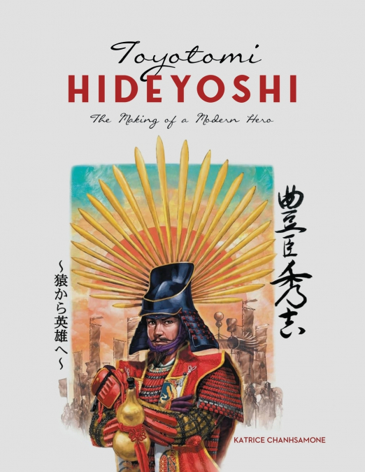 Toyotomi Hideyoshi