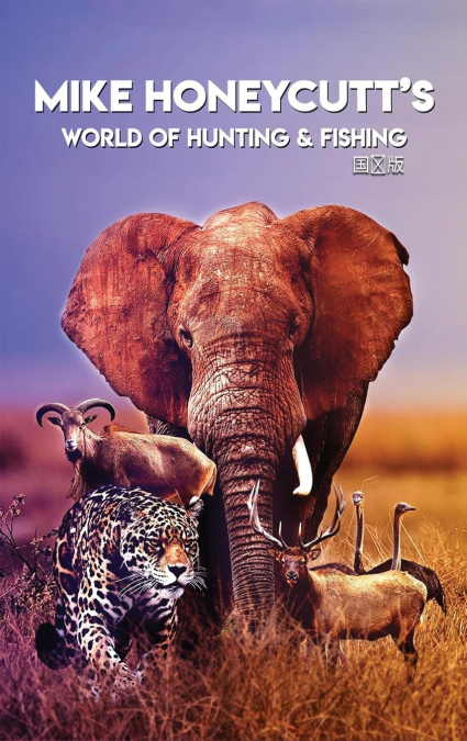 Mike Honeycutt’s World of Hunting and Fishing (Mandarin Version)