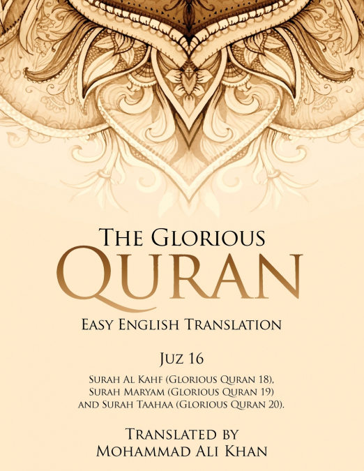The Glorious Quran